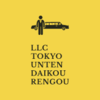 東京運転代行連合さんのプロフィール画像