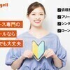 かなえーる奥州店さんのプロフィール画像