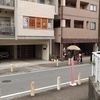 エスライブ北山田駅前さんのプロフィール画像