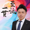 綾瀬青年会議所さんのプロフィール画像