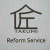 TAKUMIホームさんのプロフィール画像